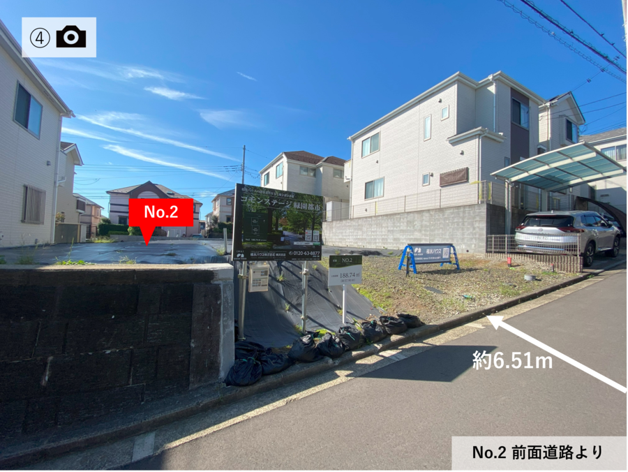 コモンステージ緑園都市