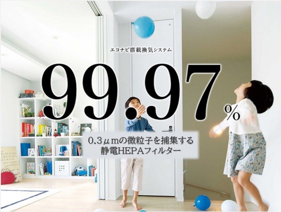 【Panasonic Homes】パークナードテラス国分寺並木町GRACEFUL（戸建分譲）