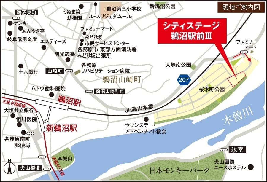 【トヨタホーム】シティステージ鵜沼駅前III