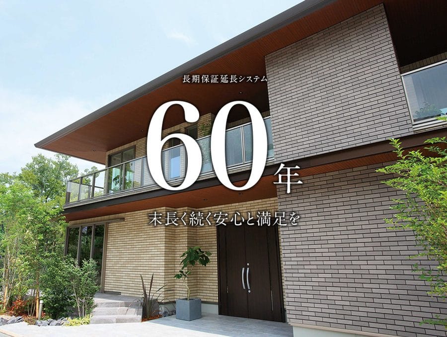 【Panasonic Homes】パークナードテラス国分寺並木町GRACEFUL（戸建分譲）