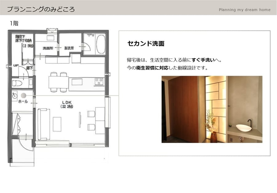 街かどヘーベルハウス　日進市浅田町