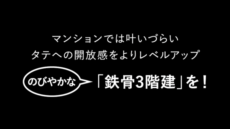 ザ・グランドストーリー浦和美園