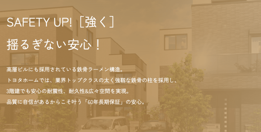 ザ・グランドストーリー浦和美園