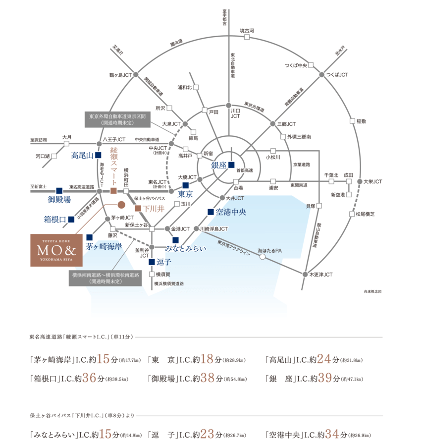トヨタホーム モアンド 横浜瀬谷