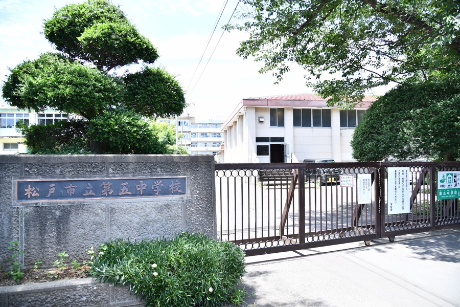 松戸秋山リードタウン