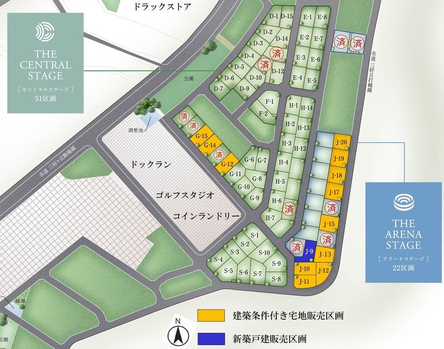 【トヨタホーム】クリザンテームヒルズ三好丘緑