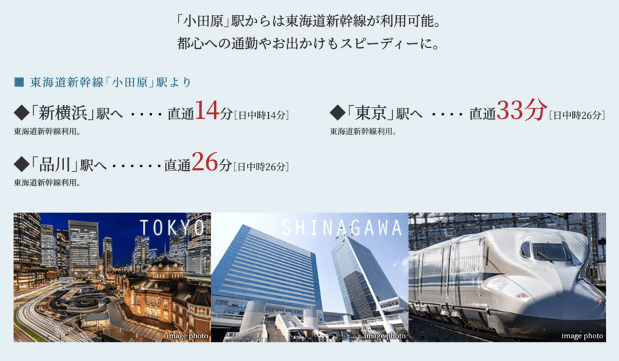トヨタホーム開成町Ridge Villa