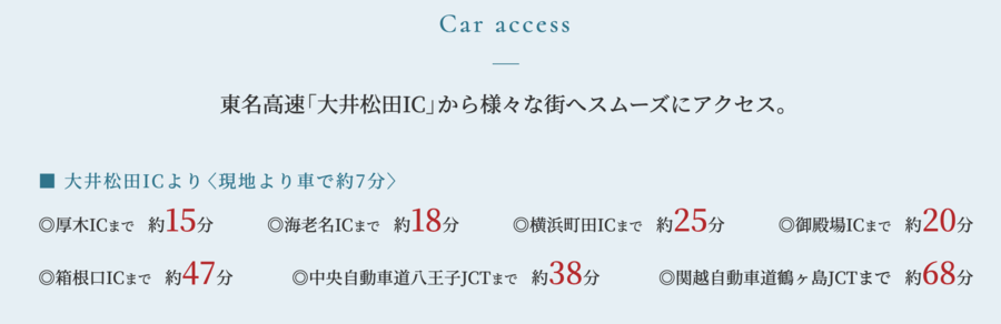 トヨタホーム開成町Ridge Villa