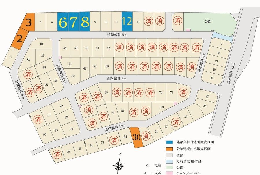 【トヨタホーム】プレディアステージ大府