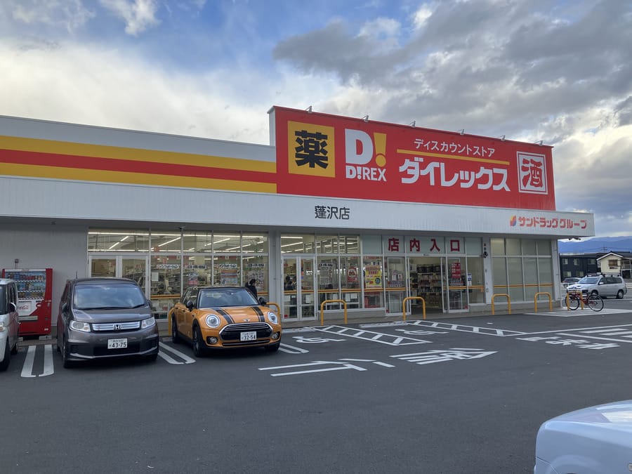 カーサシンシア甲府青葉（建築条件付宅地）