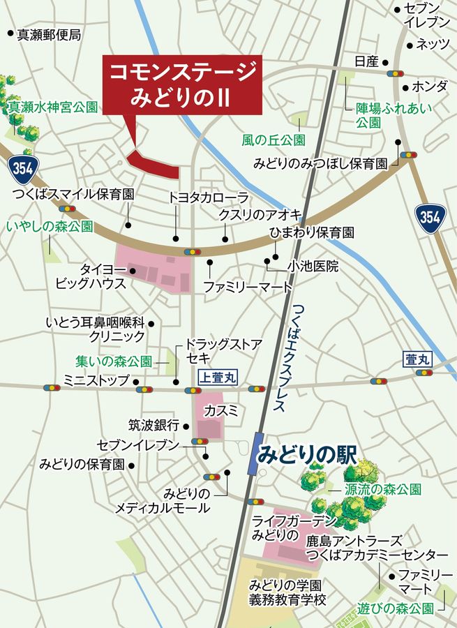 コモンステージみどりのⅡ　建売