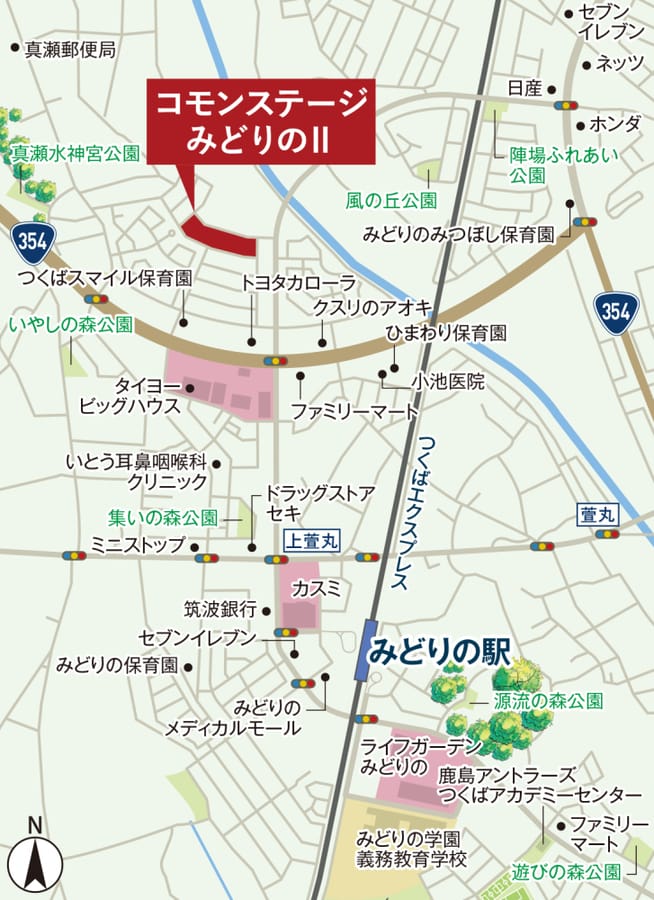 コモンステージみどりのⅡ　建売