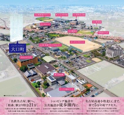 【トヨタホーム】プログレスタウン大口町