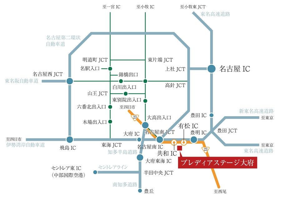 【トヨタホーム】プレディアステージ大府