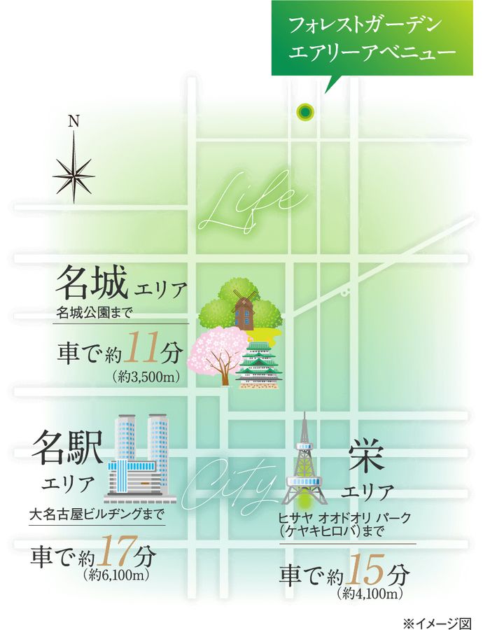 【住友林業の戸建分譲】フォレストガーデン エアリーアべニュー/栄エリアまで車で約15分