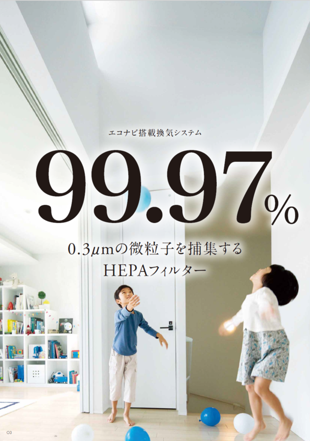 パークナードテラス南荻窪 景邸