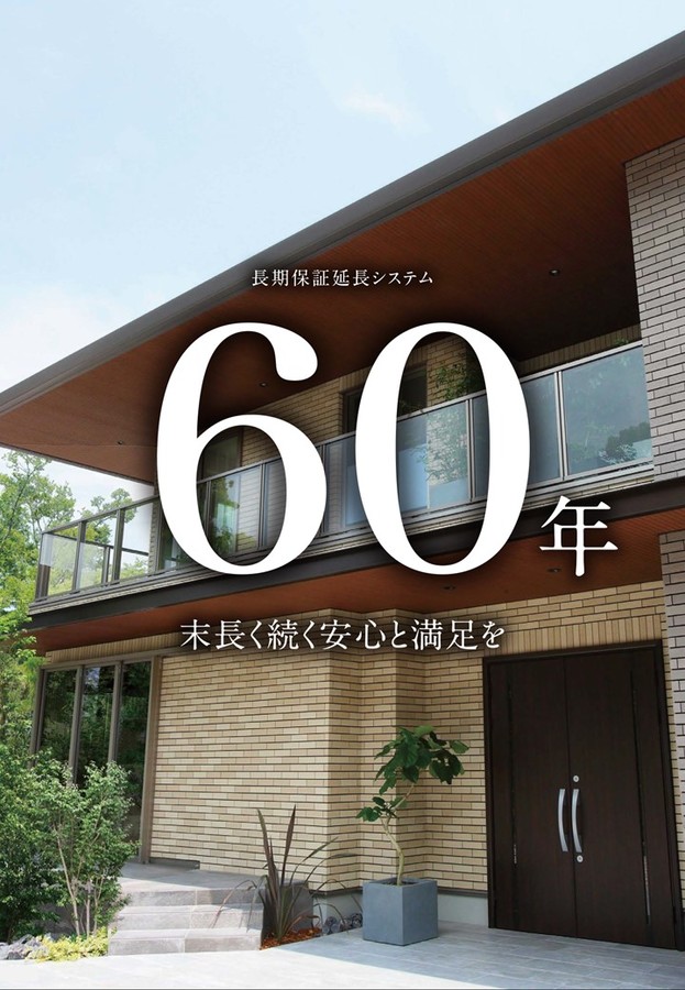 パークナードテラス南荻窪 景邸