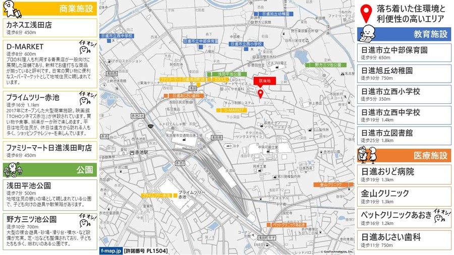 街かどヘーベルハウス　日進市浅田町