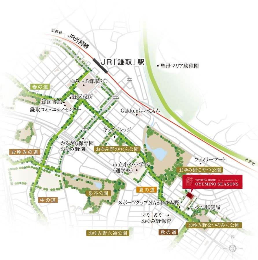 TOYOTA HOMEおゆみ野 シーズンズ