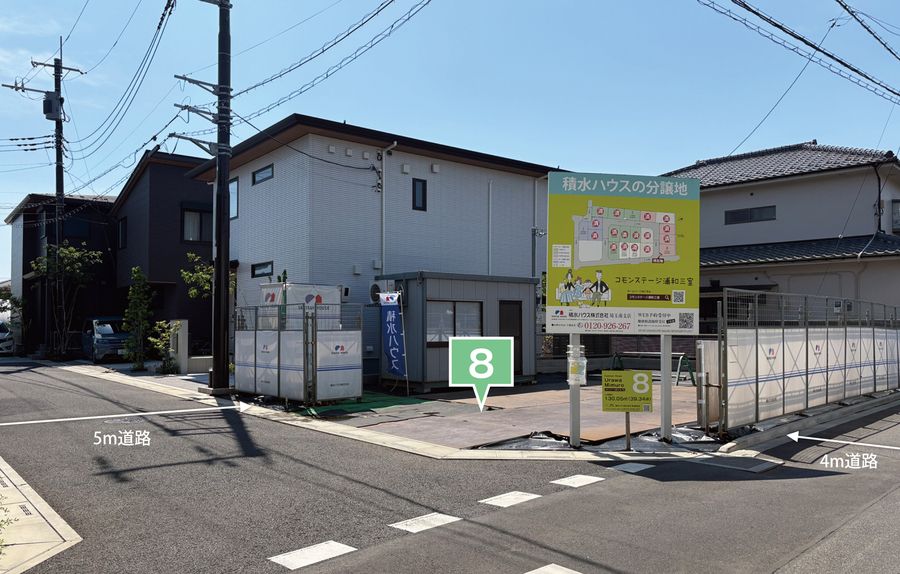 コモンステージ浦和三室