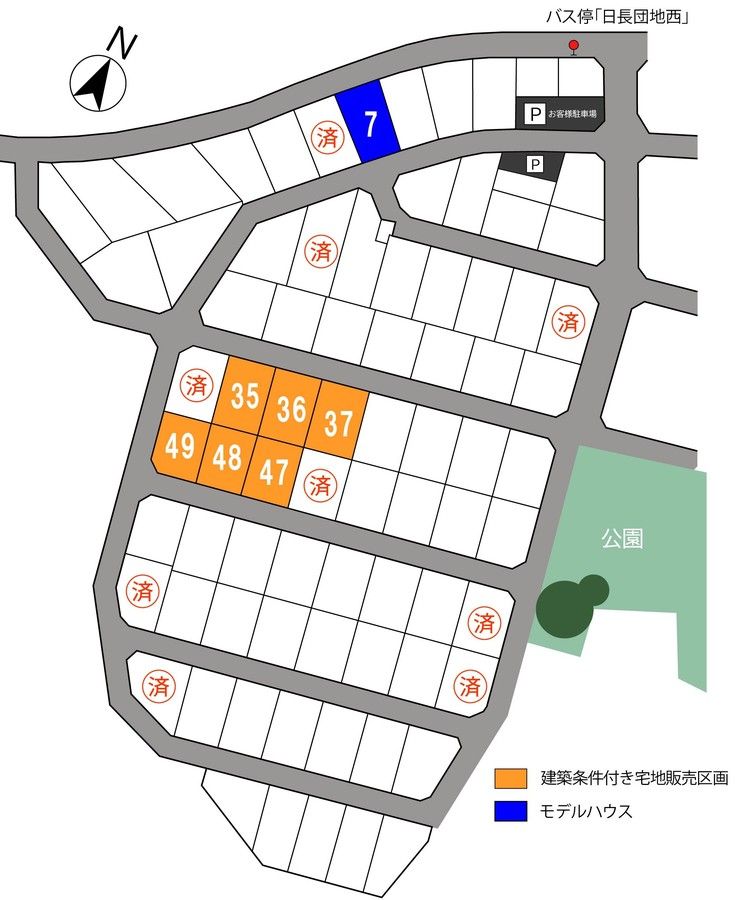 【トヨタホーム】エコタウン西知多