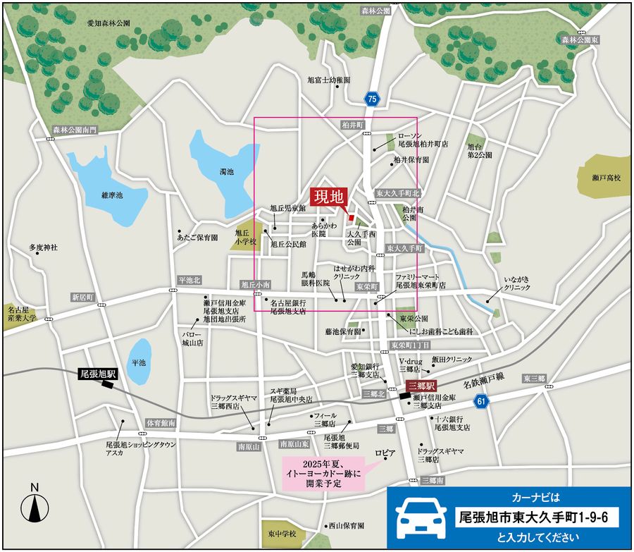 【トヨタホーム】プログレスタウン尾張旭