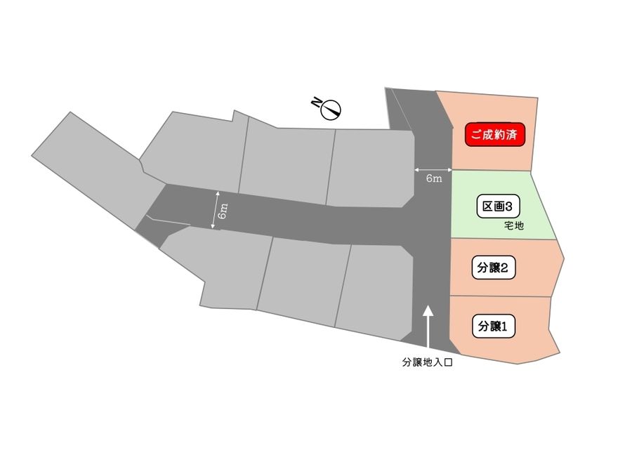 裾野市二ツ屋 分譲宅地(建築条件付)