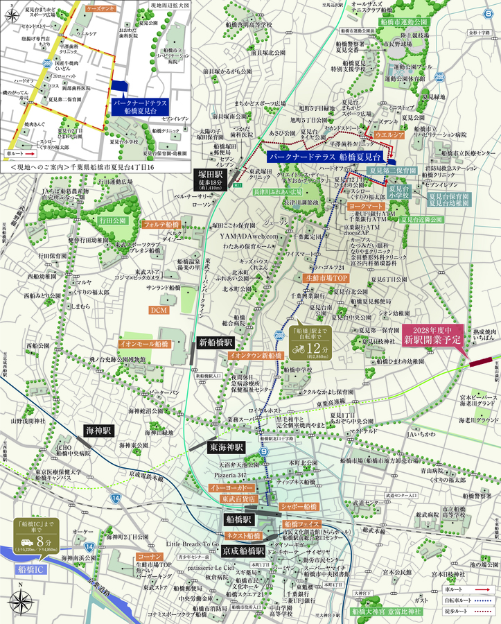 【Panasonic Homes】パークナードテラス船橋夏見台―第２期１次 新発売―