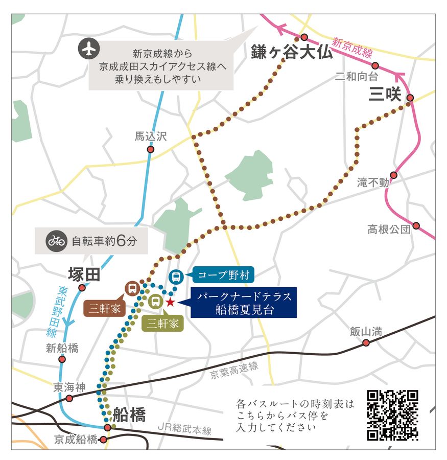 【Panasonic Homes】パークナードテラス船橋夏見台―第２期１次 新発売―