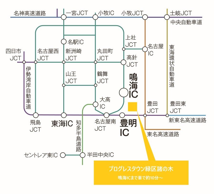 【トヨタホーム】プログレスタウン 緑区諸の木