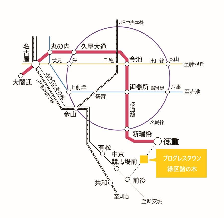 【トヨタホーム】プログレスタウン 緑区諸の木