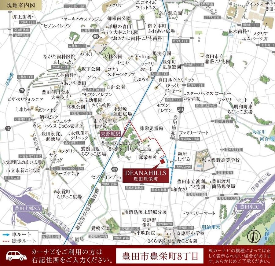 【トヨタホーム】ディアナヒルズ豊田豊栄町