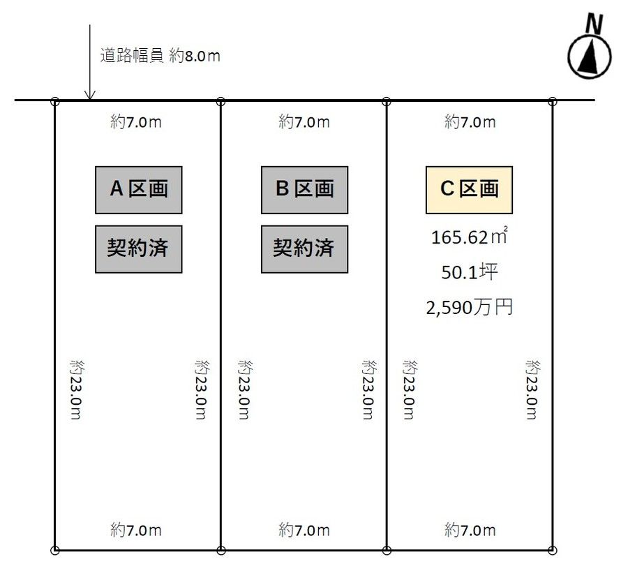 ヘーベルタウン一宮市末広