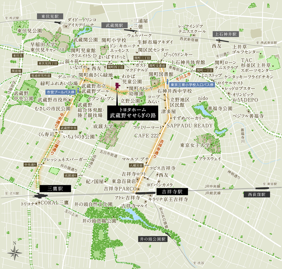 トヨタホーム武蔵野 せせらぎの路