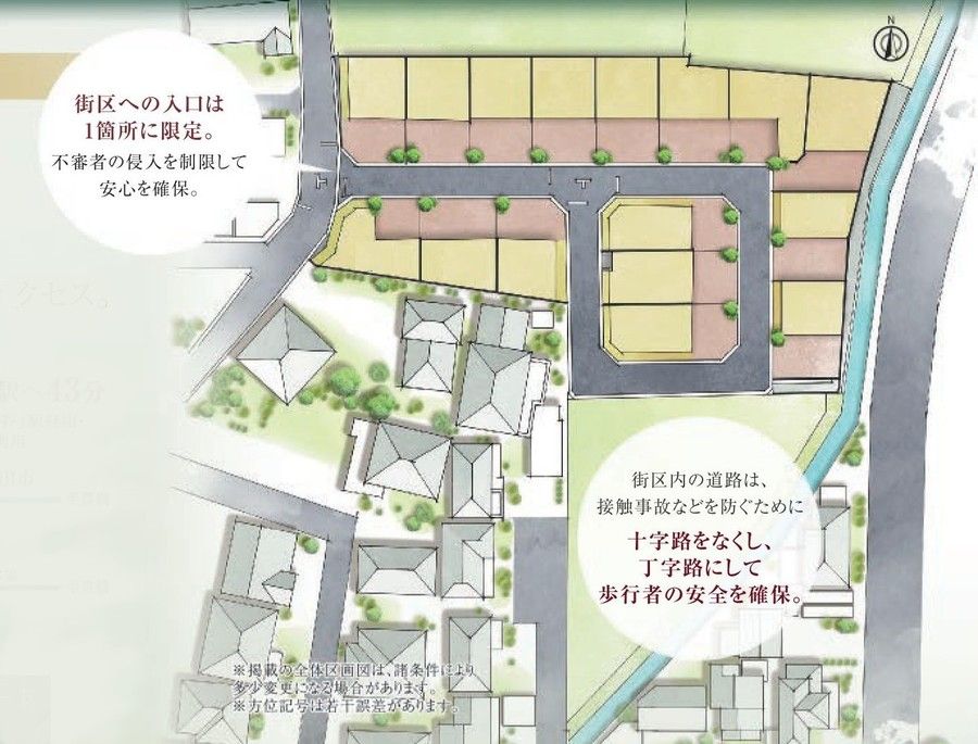 【トヨタホーム】VERCOURT(ヴェルコート)高浜