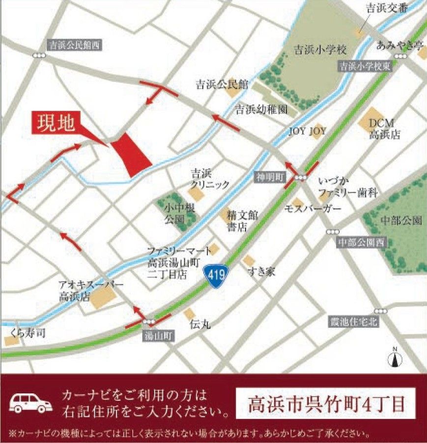 【トヨタホーム】VERCOURT(ヴェルコート)高浜