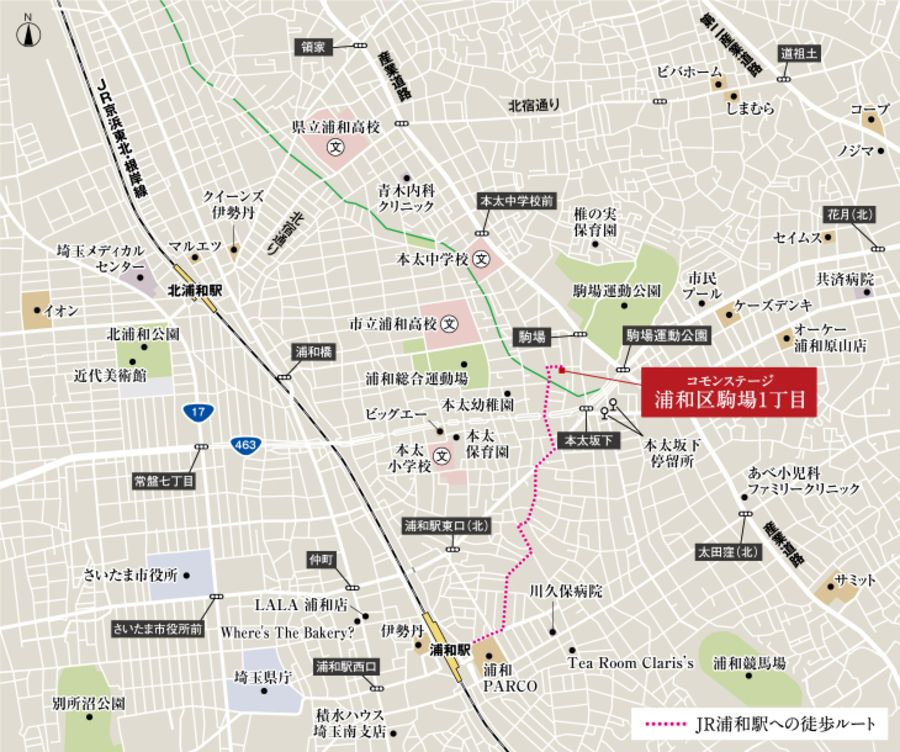 コモンステージ浦和区駒場1丁目（分譲住宅）