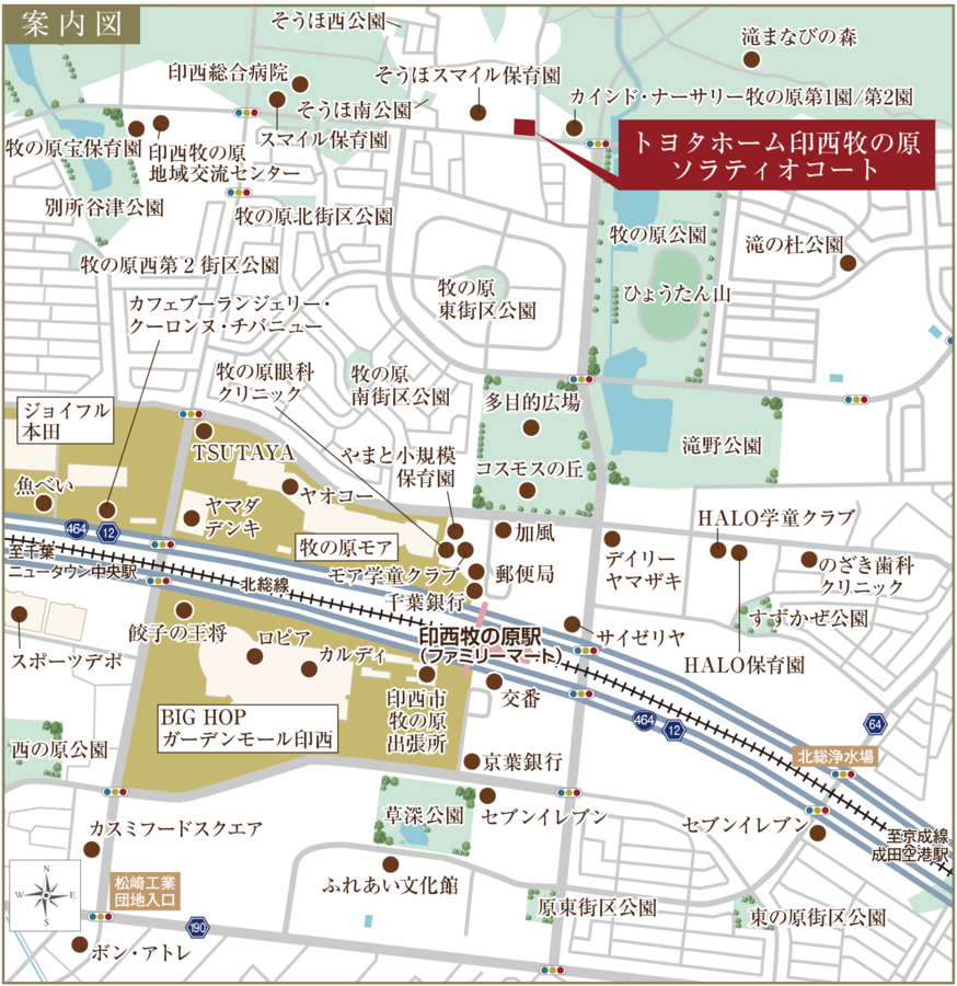 トヨタホーム 印西牧の原ソラティオコート