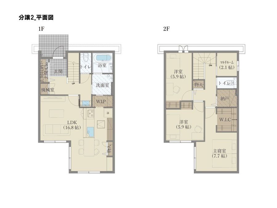 プログレスタウン二ツ屋 分譲住宅 