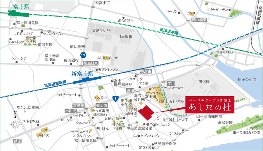 へーベルガーデン新富士「あしたの杜」