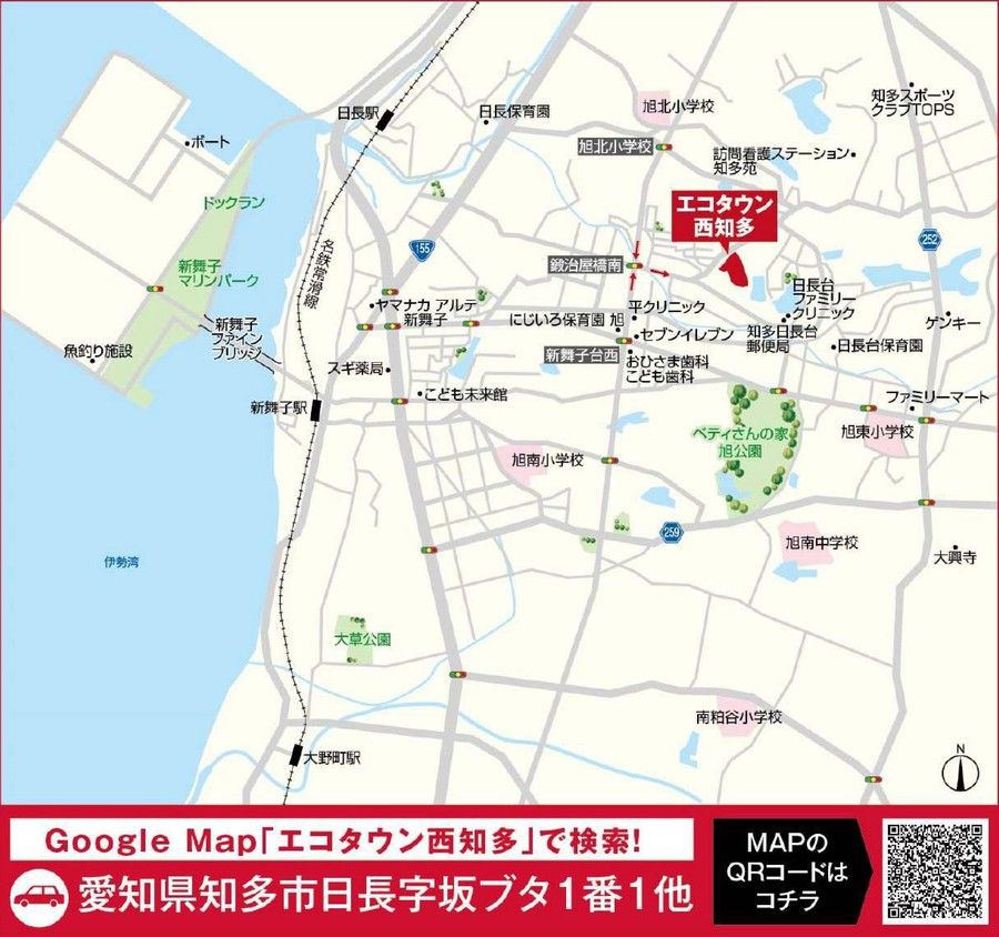 【トヨタホーム】エコタウン西知多