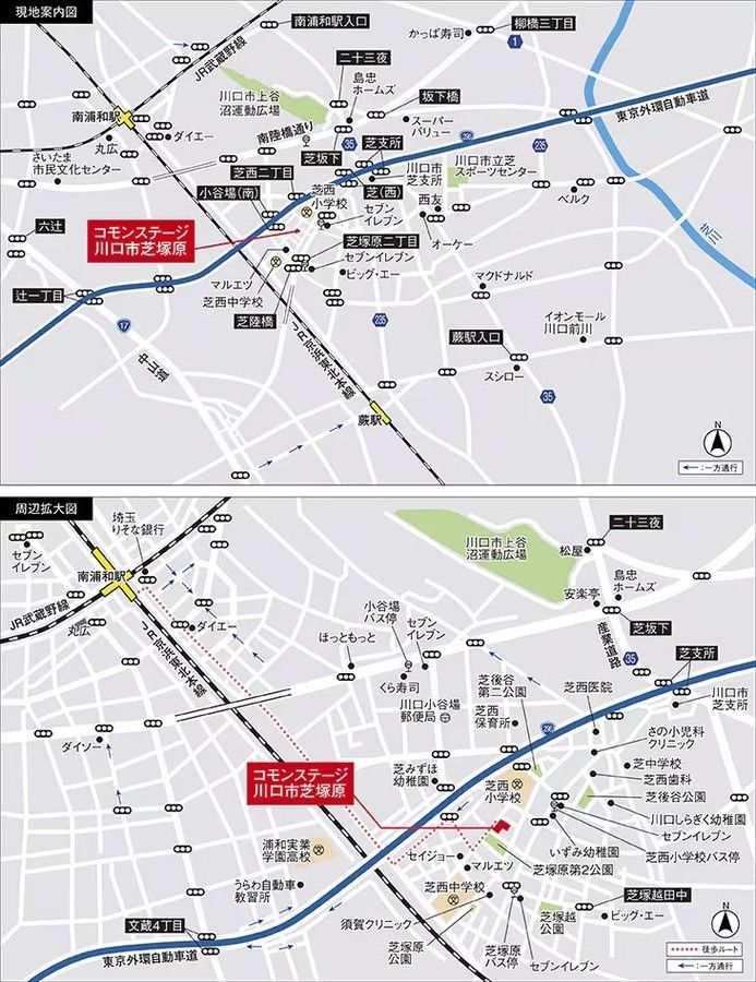 コモンステージ南浦和ガーデンテラス（分譲住宅）
