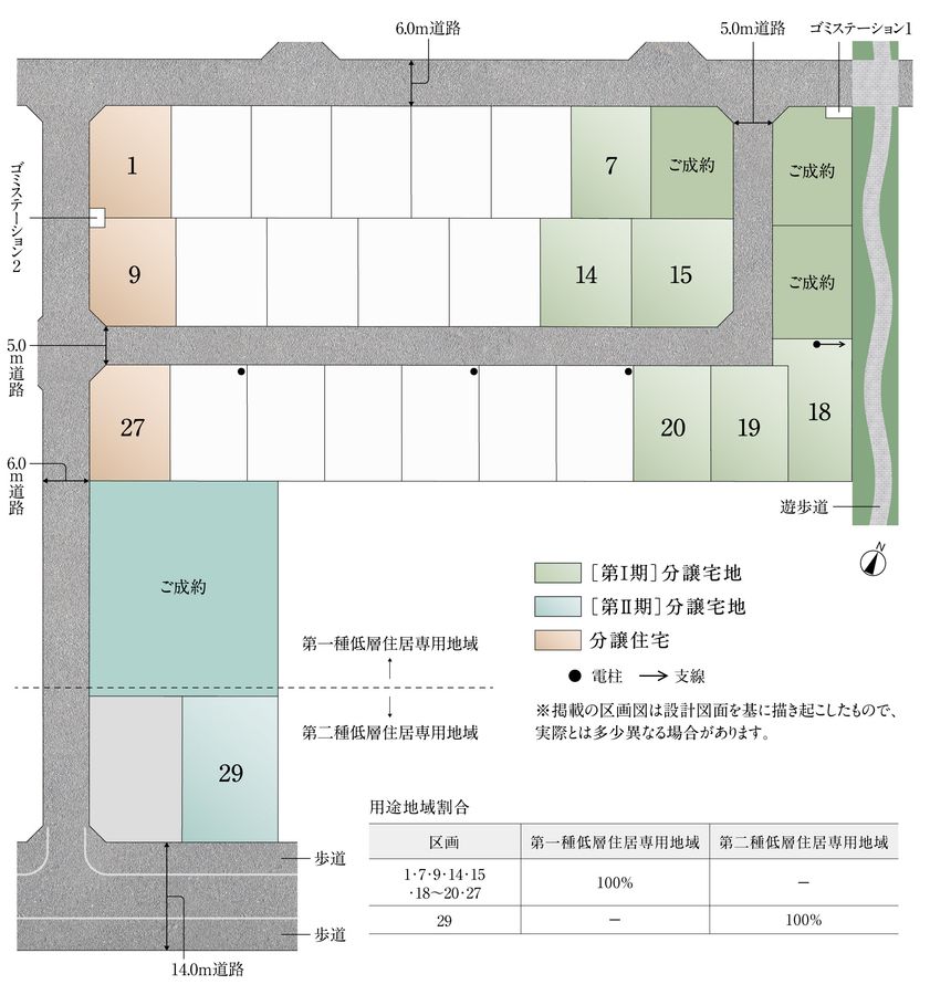 コモンステージ吉川センティアス