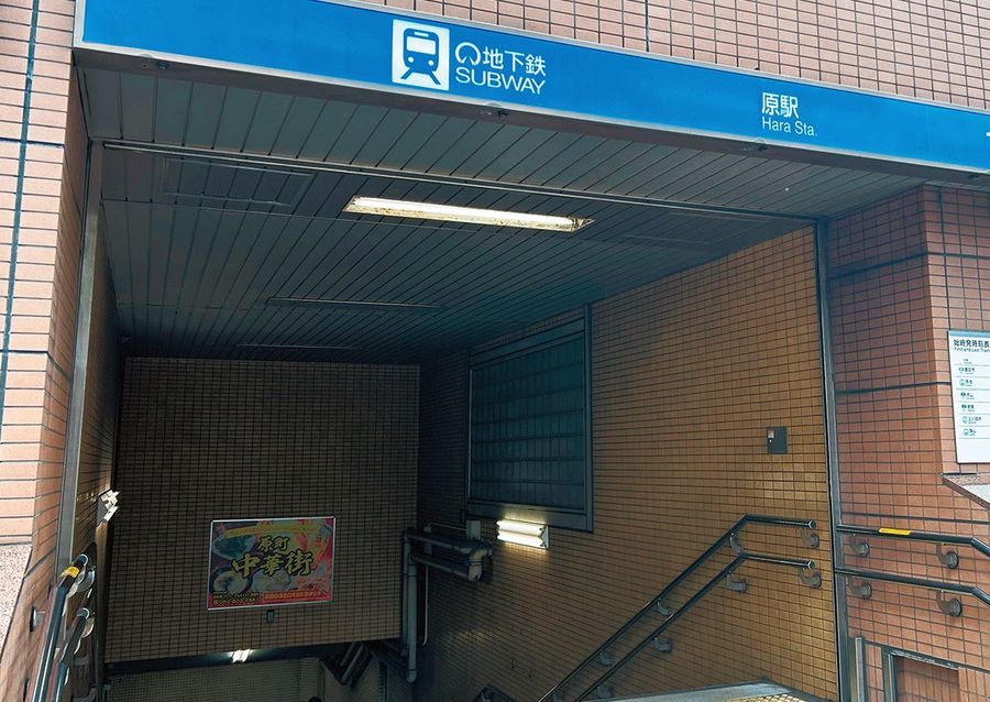 【トヨタホーム】プレディアステージ天白区原
