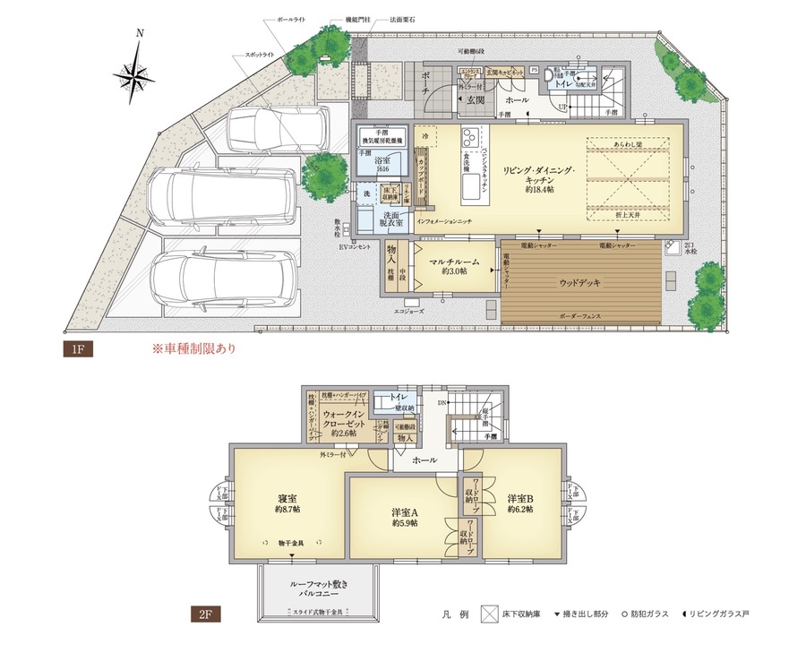 【住友林業の戸建分譲】プレディアステージ大府 住友林業の家/全96区画