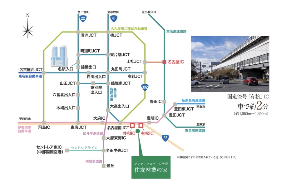 【住友林業の戸建分譲】プレディアステージ大府 住友林業の家/全96区画
