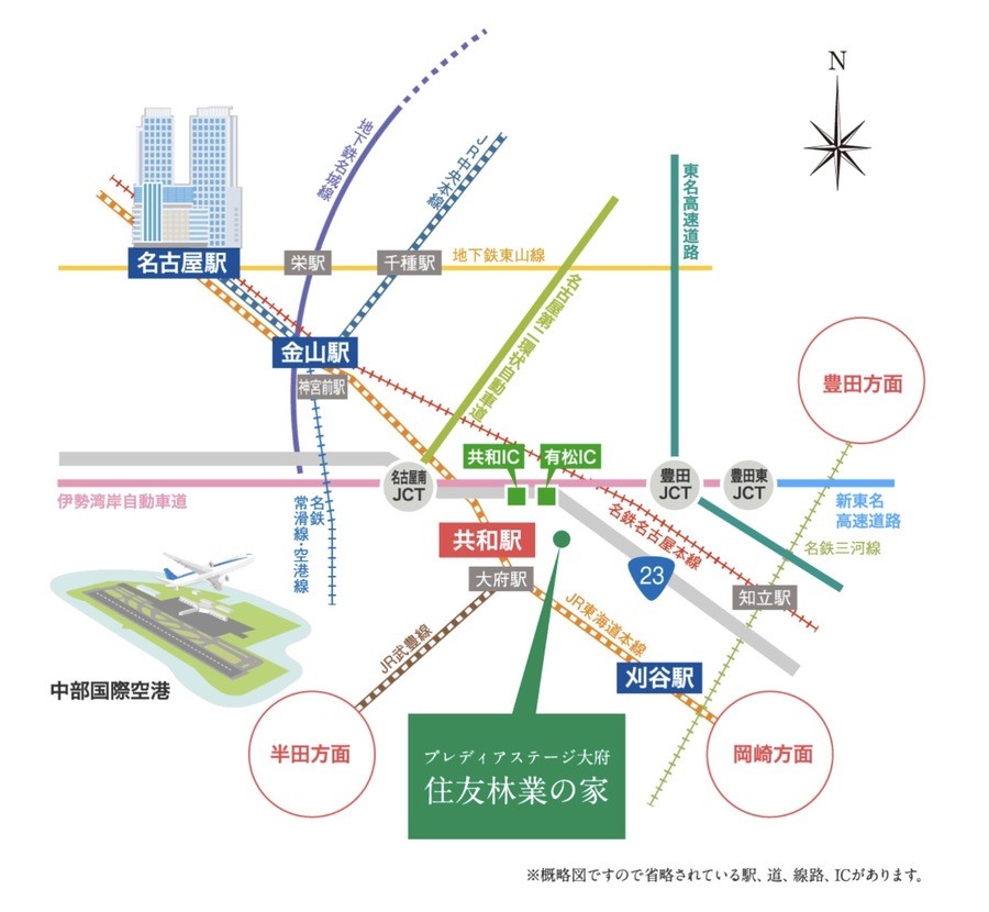 【住友林業の戸建分譲】プレディアステージ大府 住友林業の家/全96区画