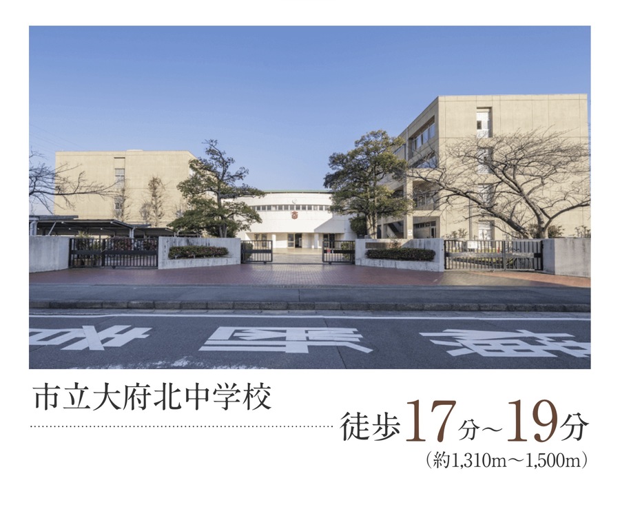 【住友林業の戸建分譲】プレディアステージ大府 住友林業の家/全96区画