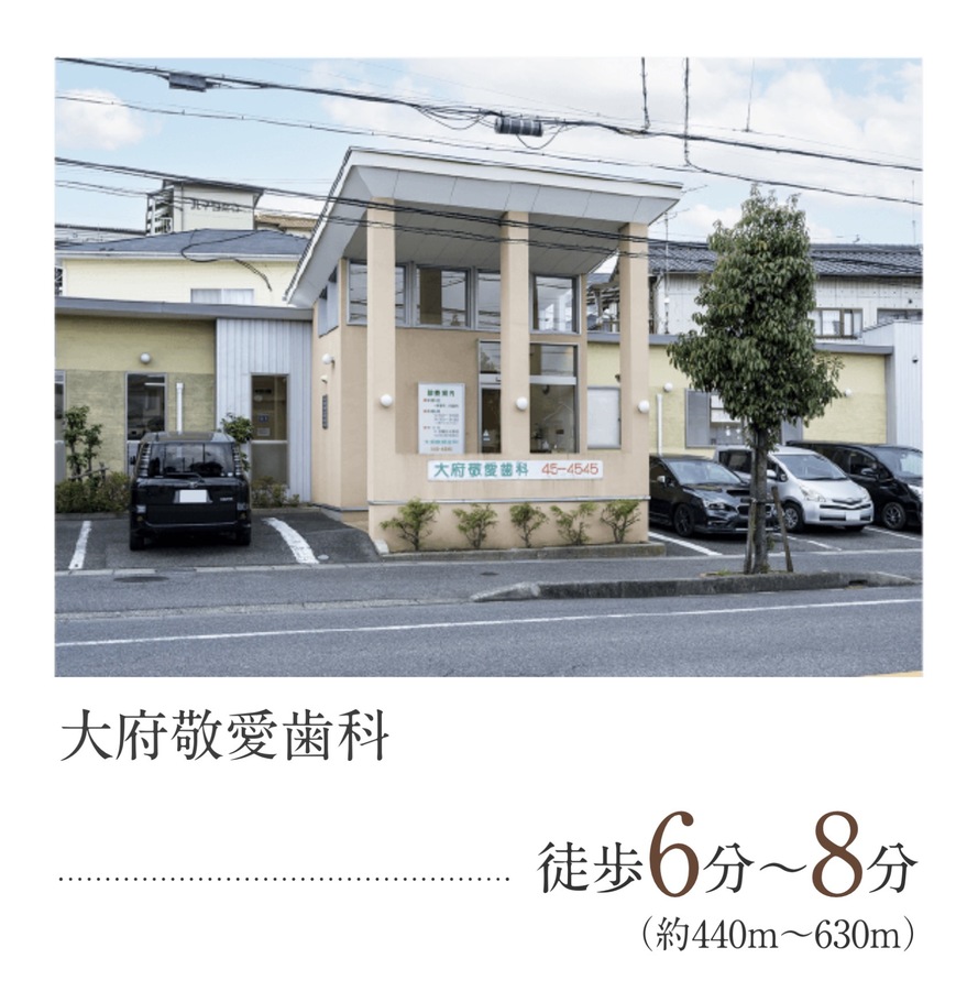 【住友林業の戸建分譲】プレディアステージ大府 住友林業の家/全96区画