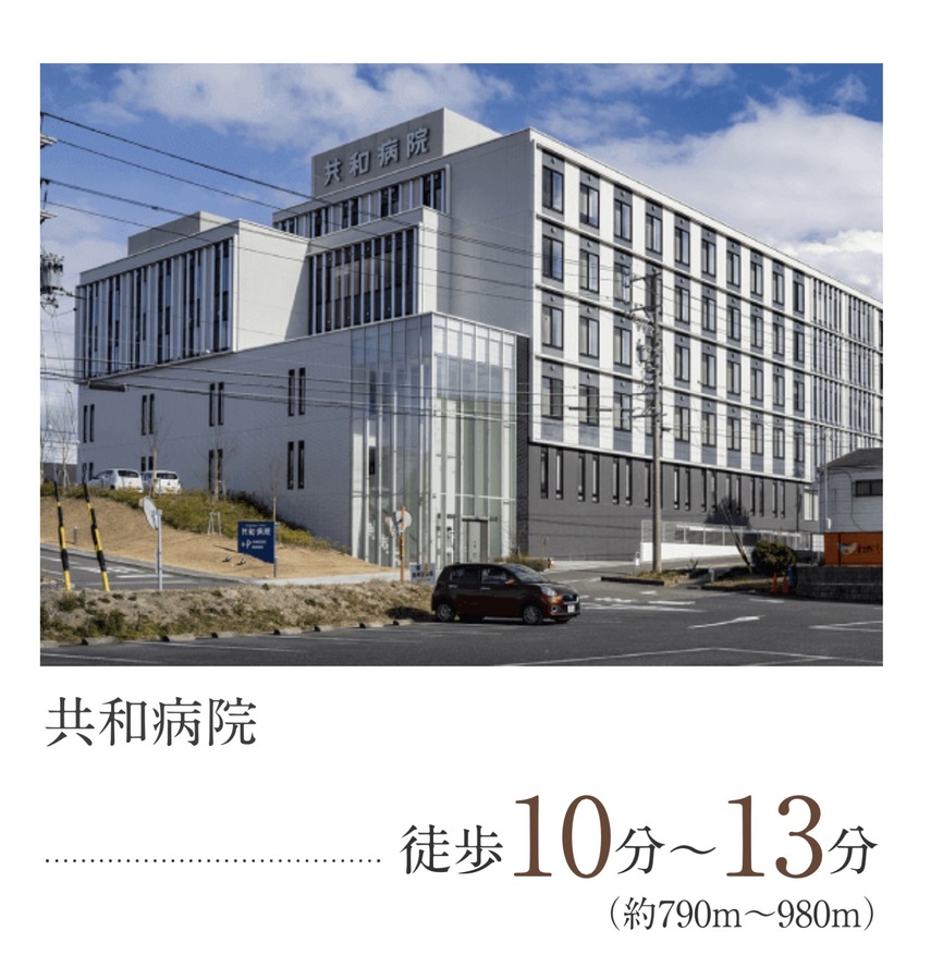 【住友林業の戸建分譲】プレディアステージ大府 住友林業の家/全96区画